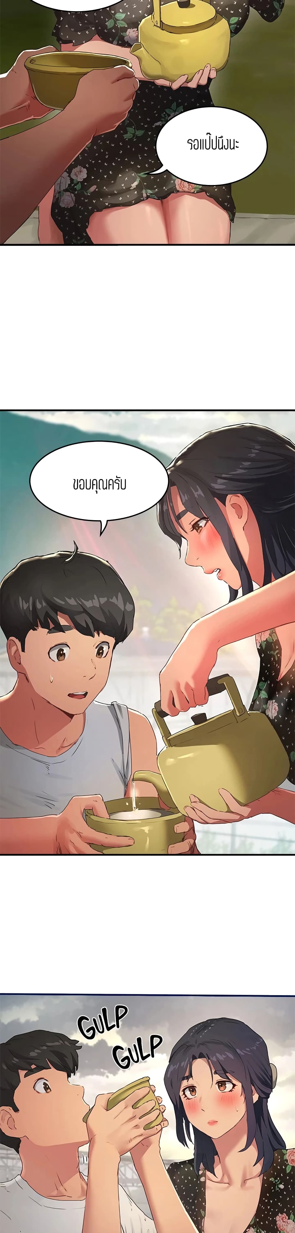 In the Summer page 6