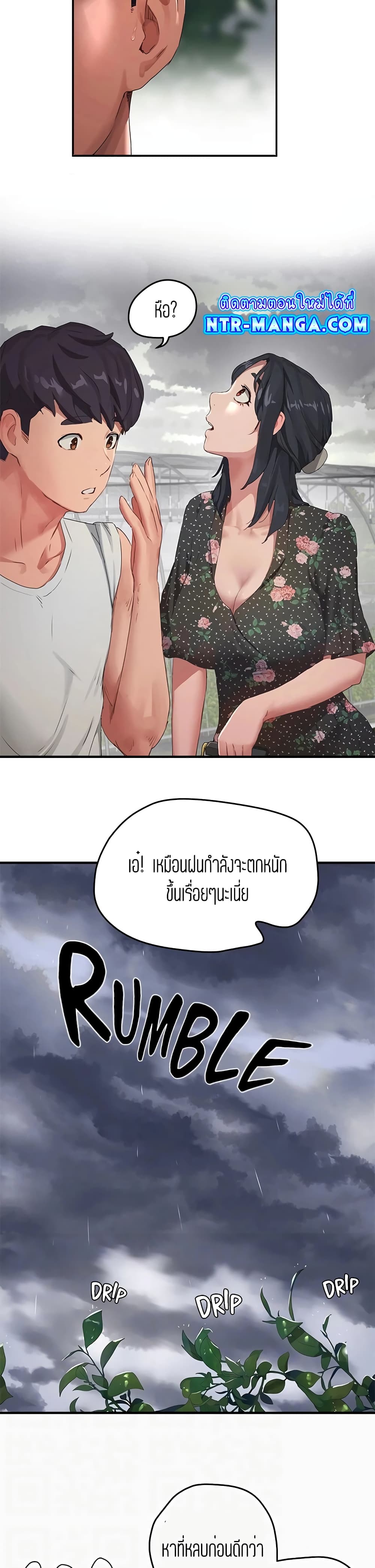 In the Summer page 8