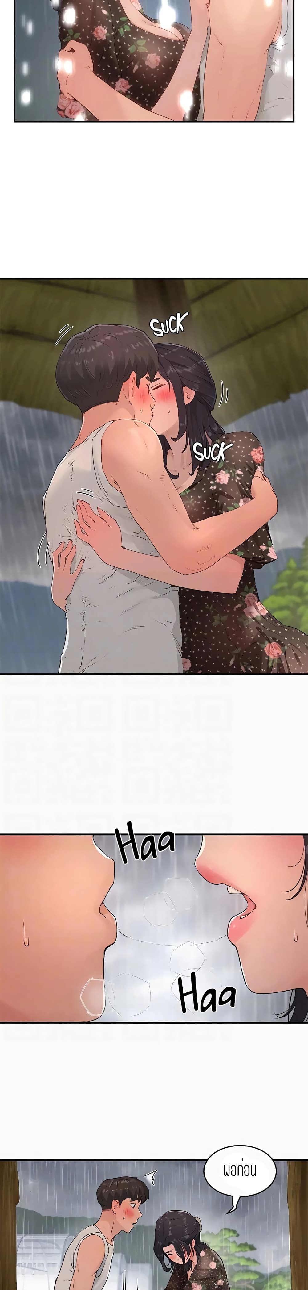 In the Summer page 23