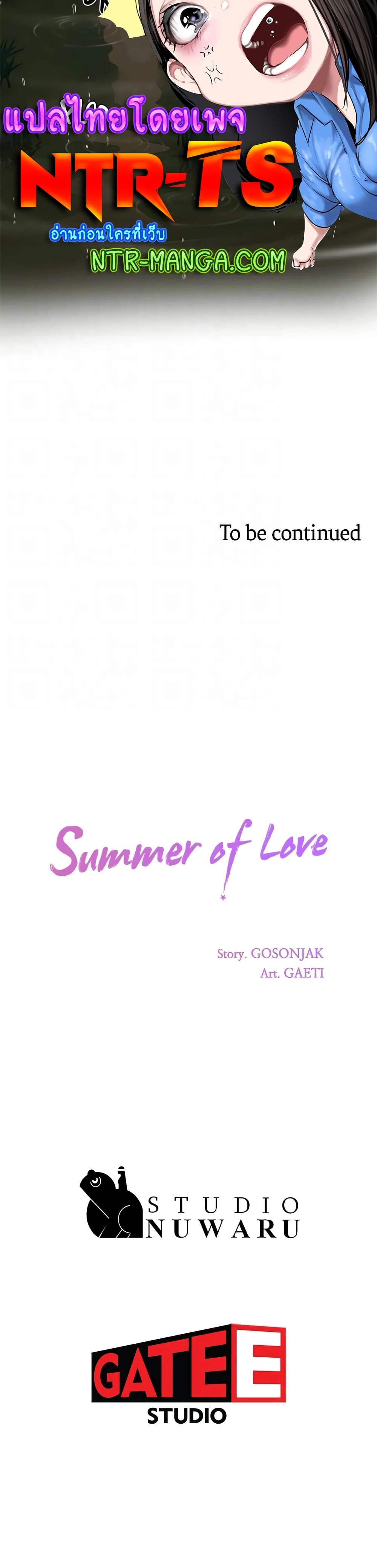 In the Summer page 30