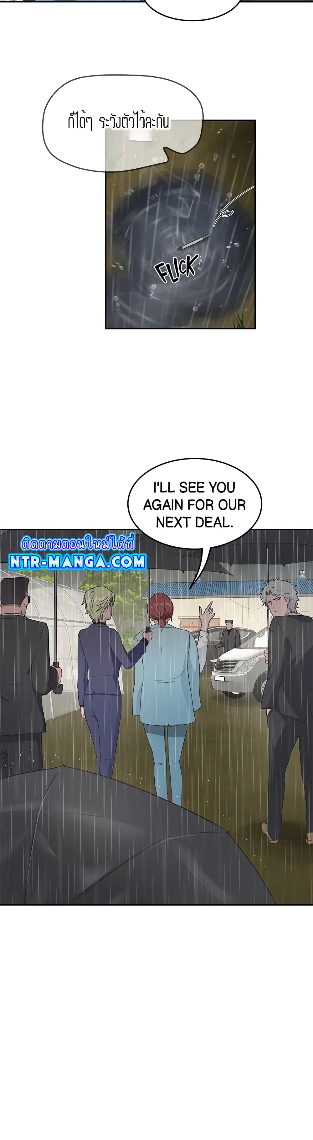 In the Summer page 6