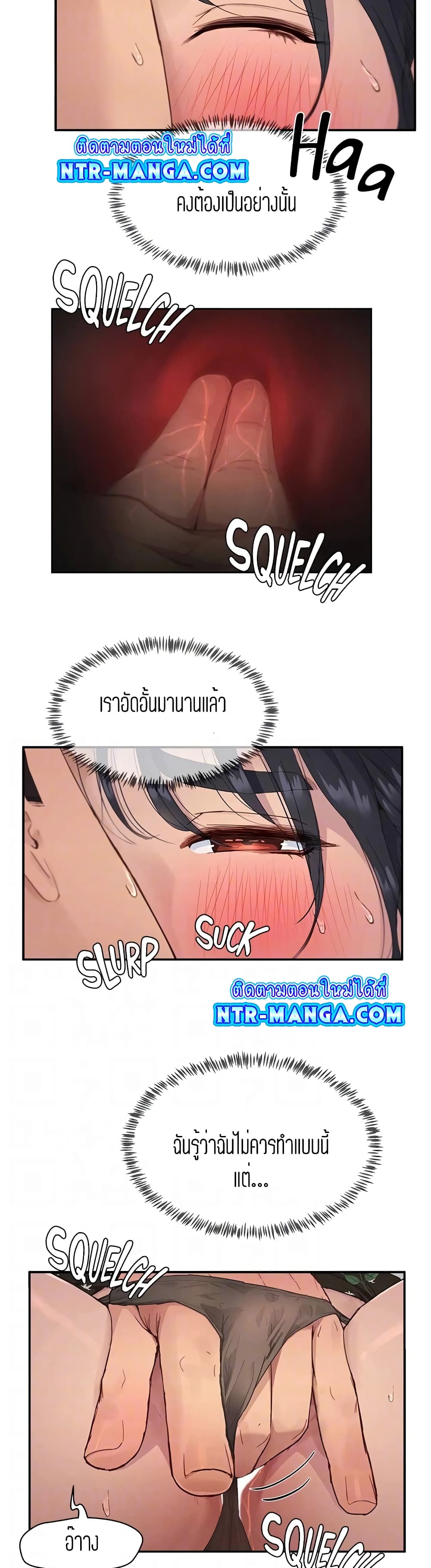 In the Summer page 11