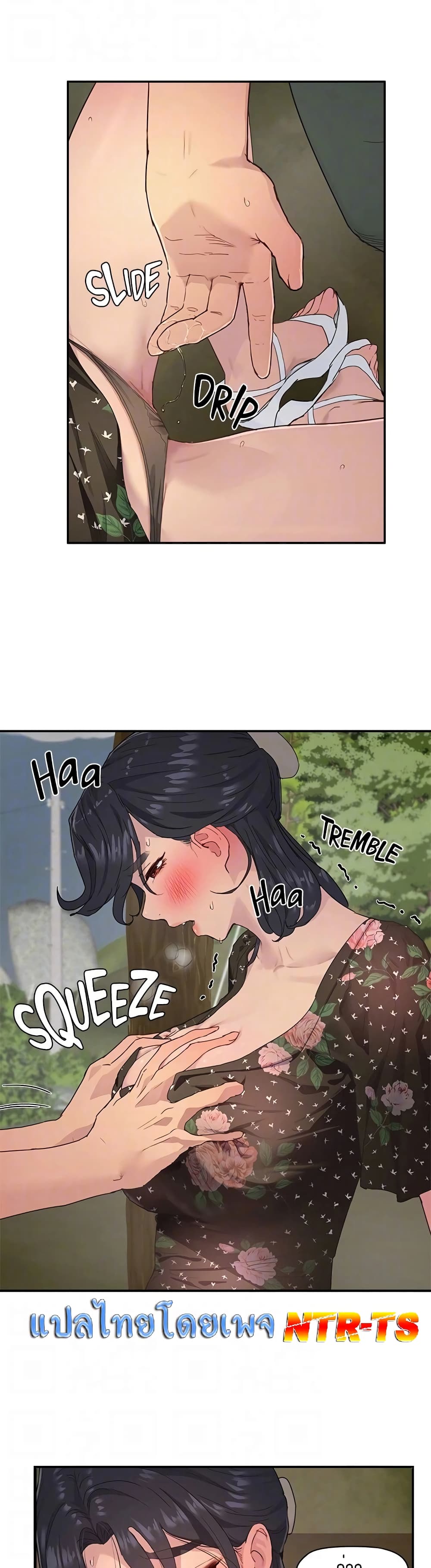 In the Summer page 13