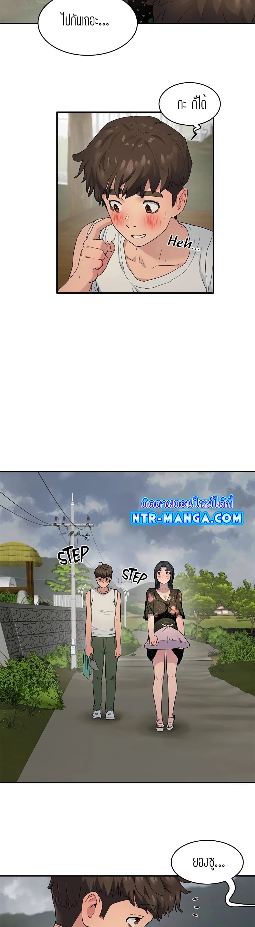 In the Summer page 20