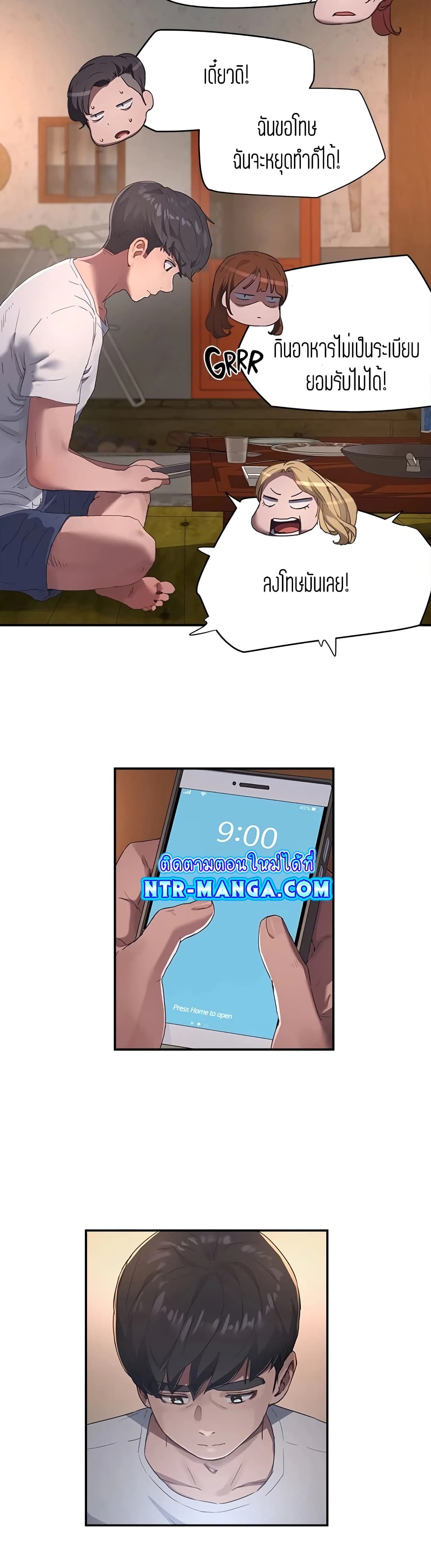 In the Summer page 24