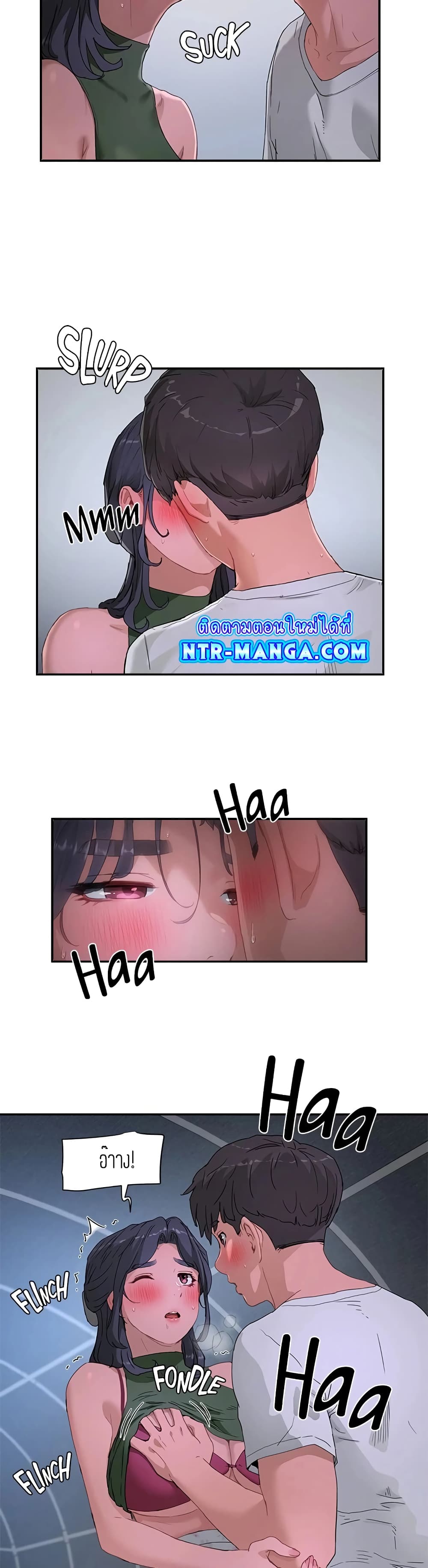In the Summer page 4