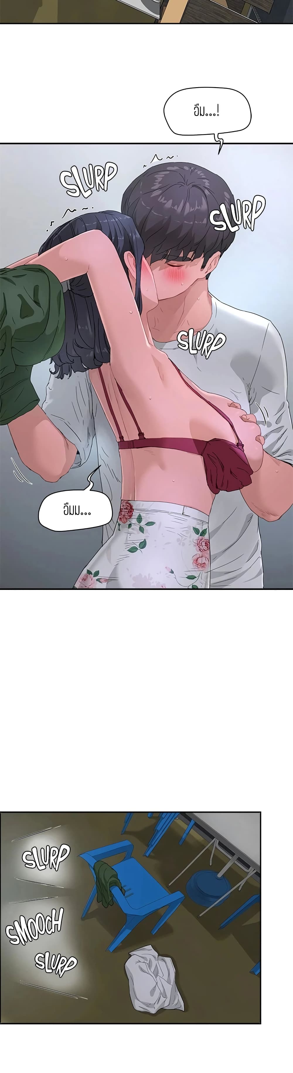 In the Summer page 6