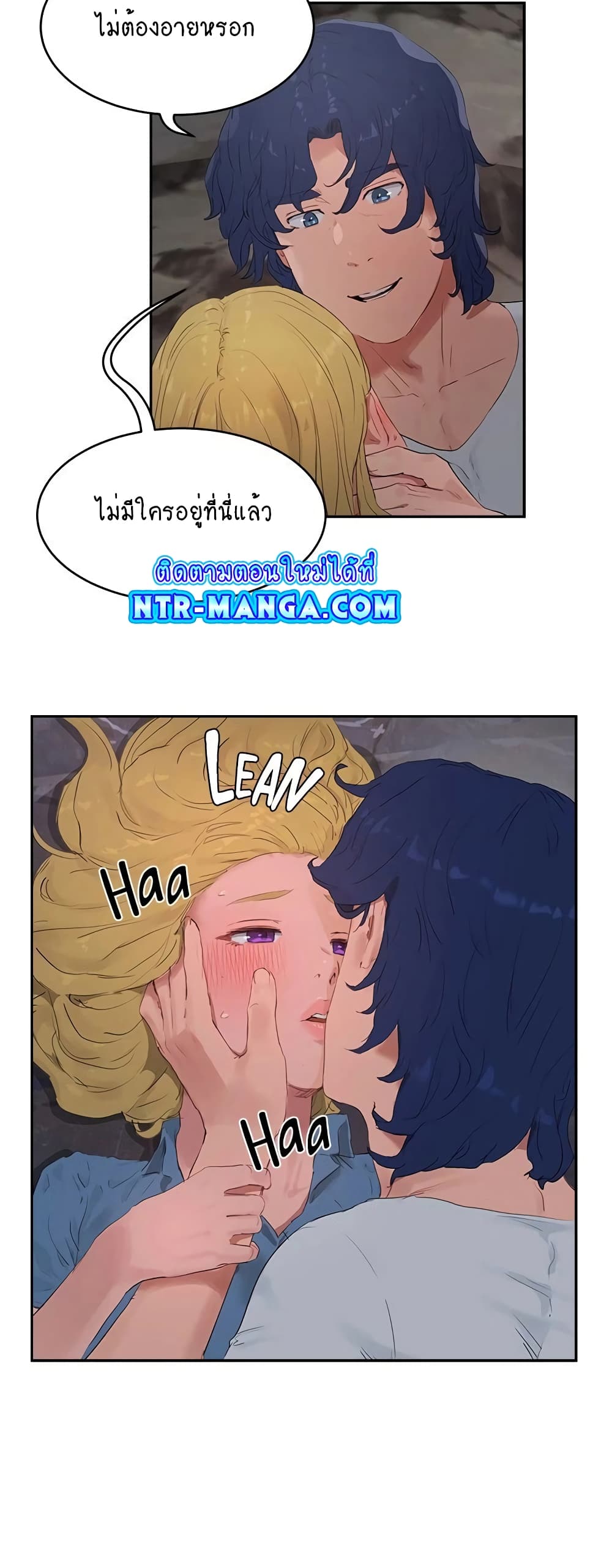 In the Summer page 5