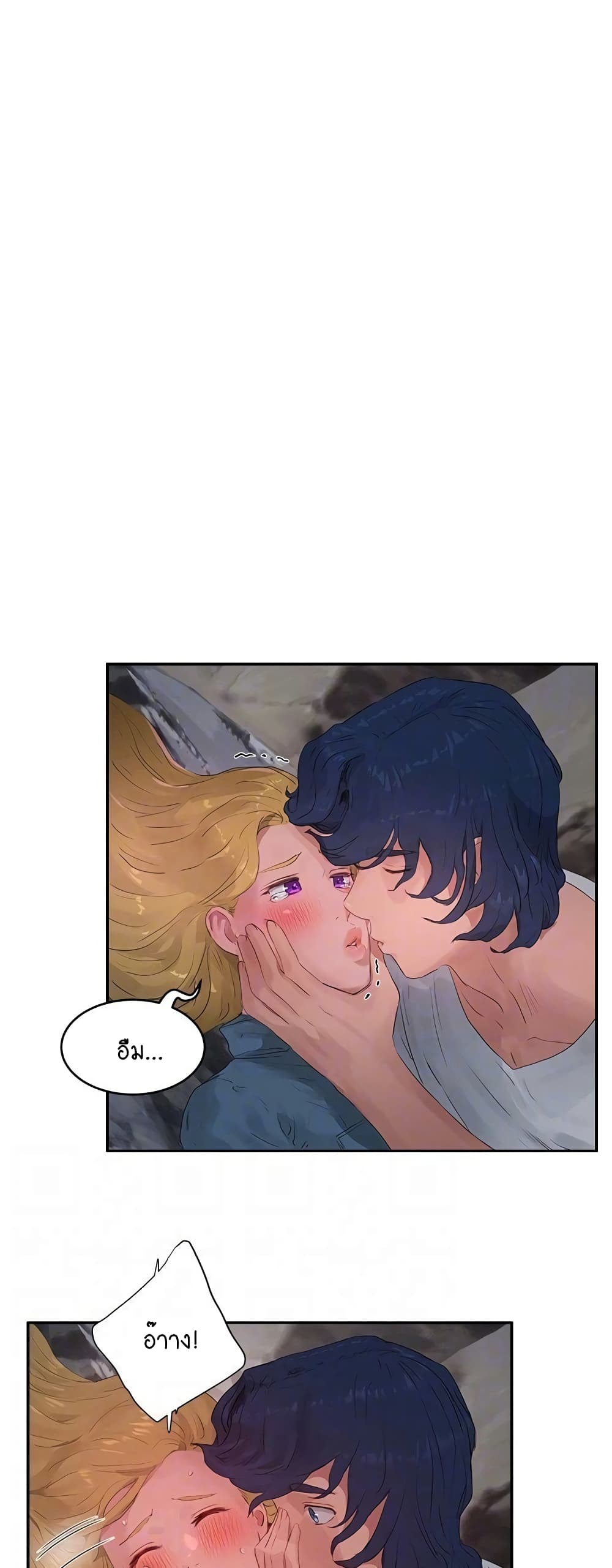 In the Summer page 21