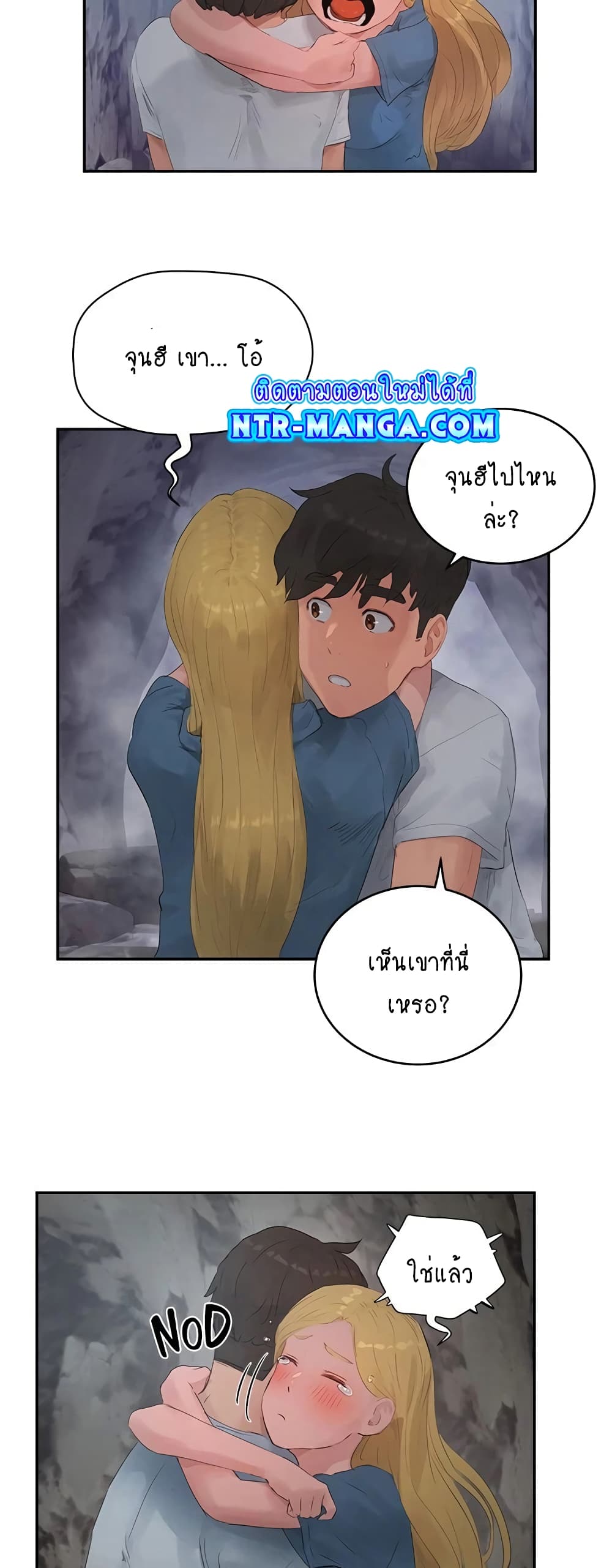 In the Summer page 30
