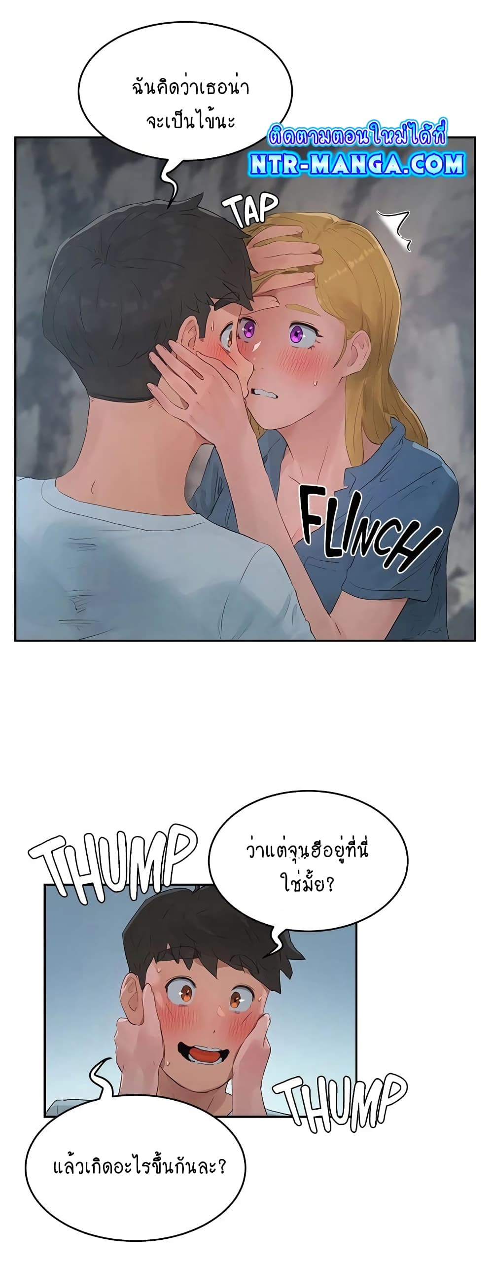 In the Summer page 34