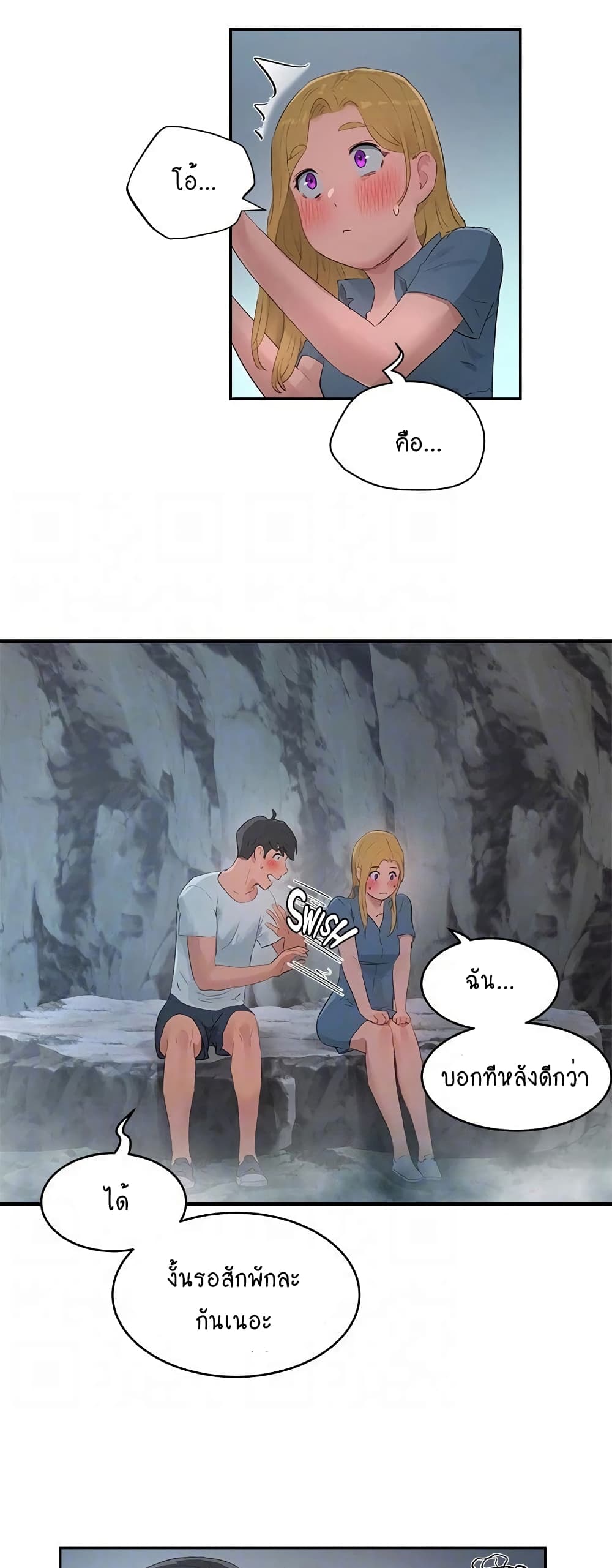In the Summer page 35