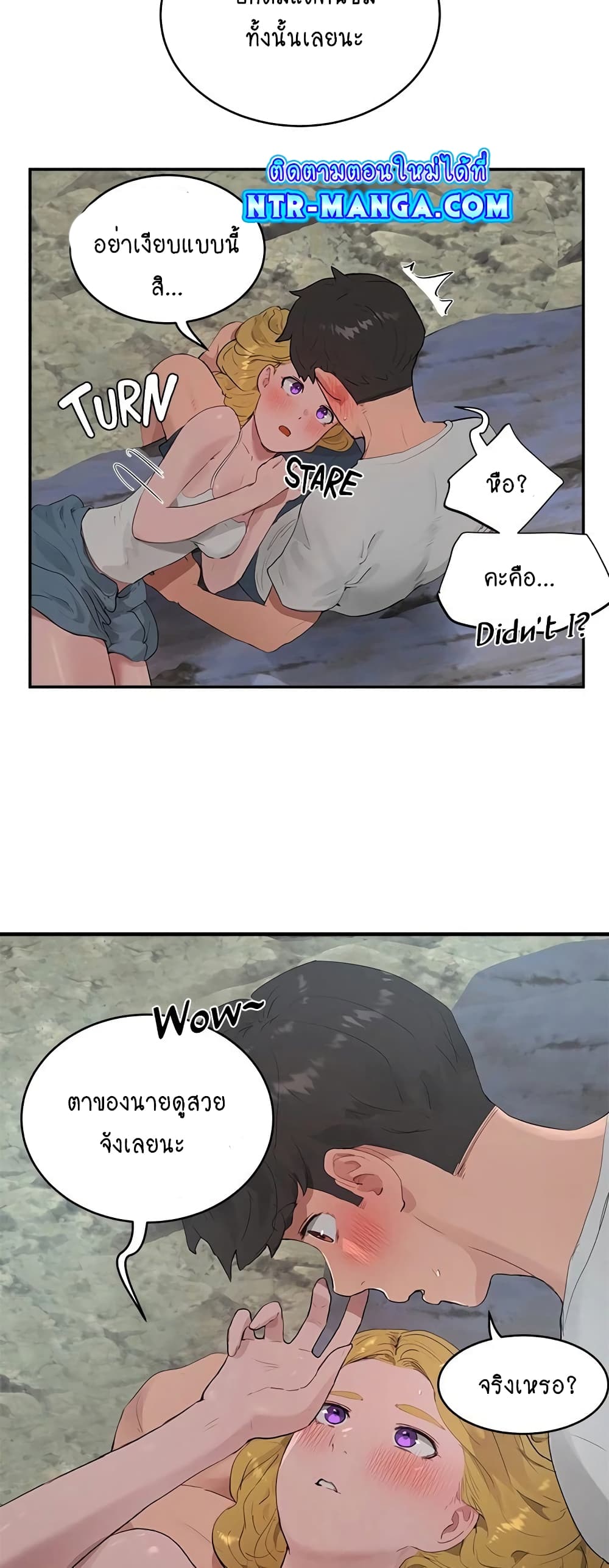 In the Summer page 4