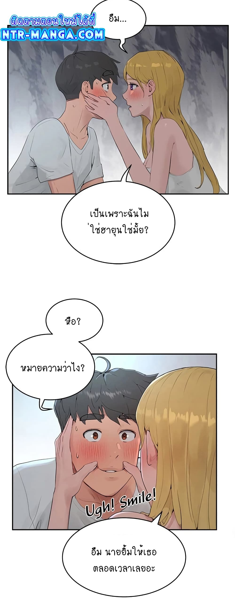 In the Summer page 11