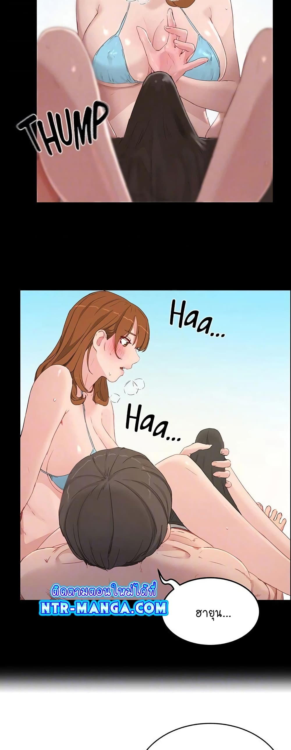 In the Summer page 13