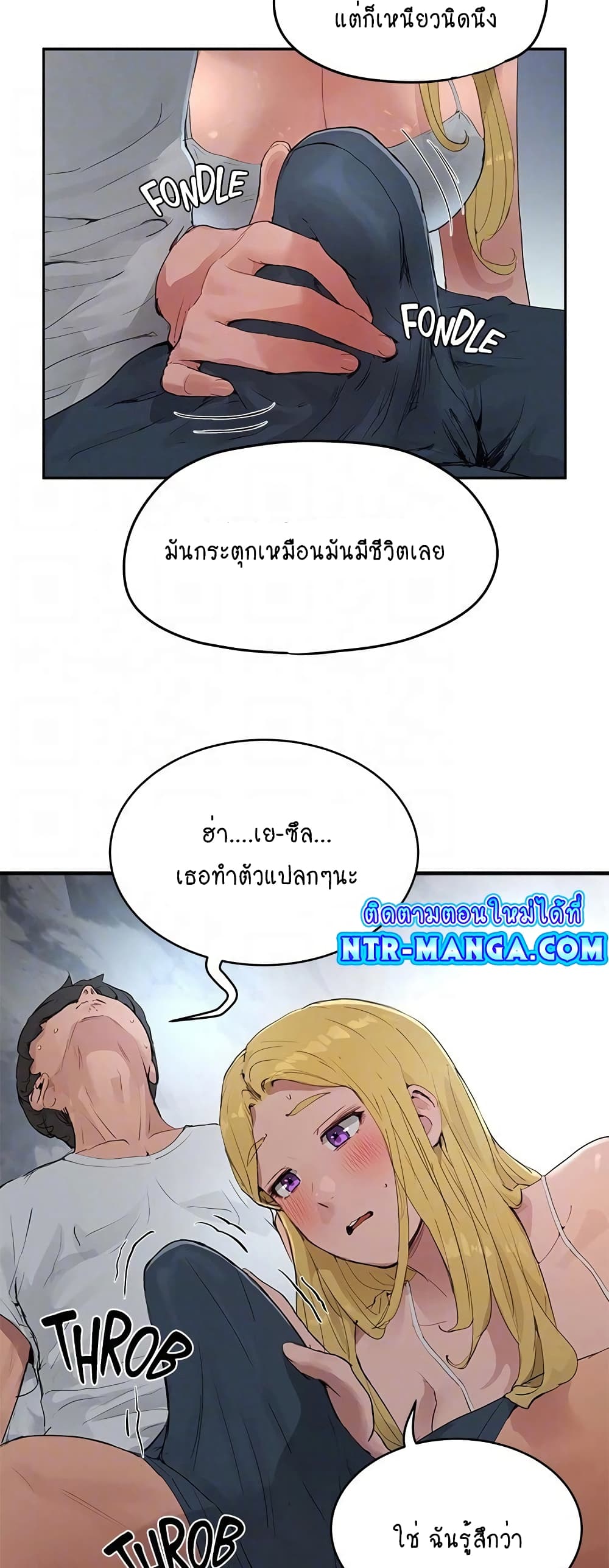 In the Summer page 17