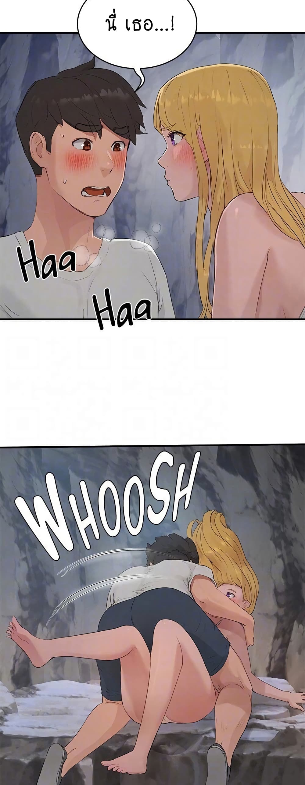 In the Summer page 22