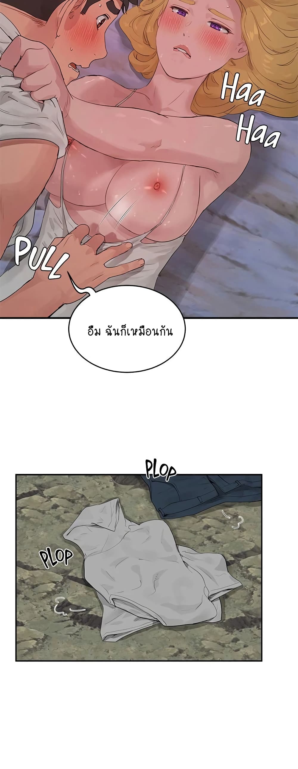 In the Summer page 27
