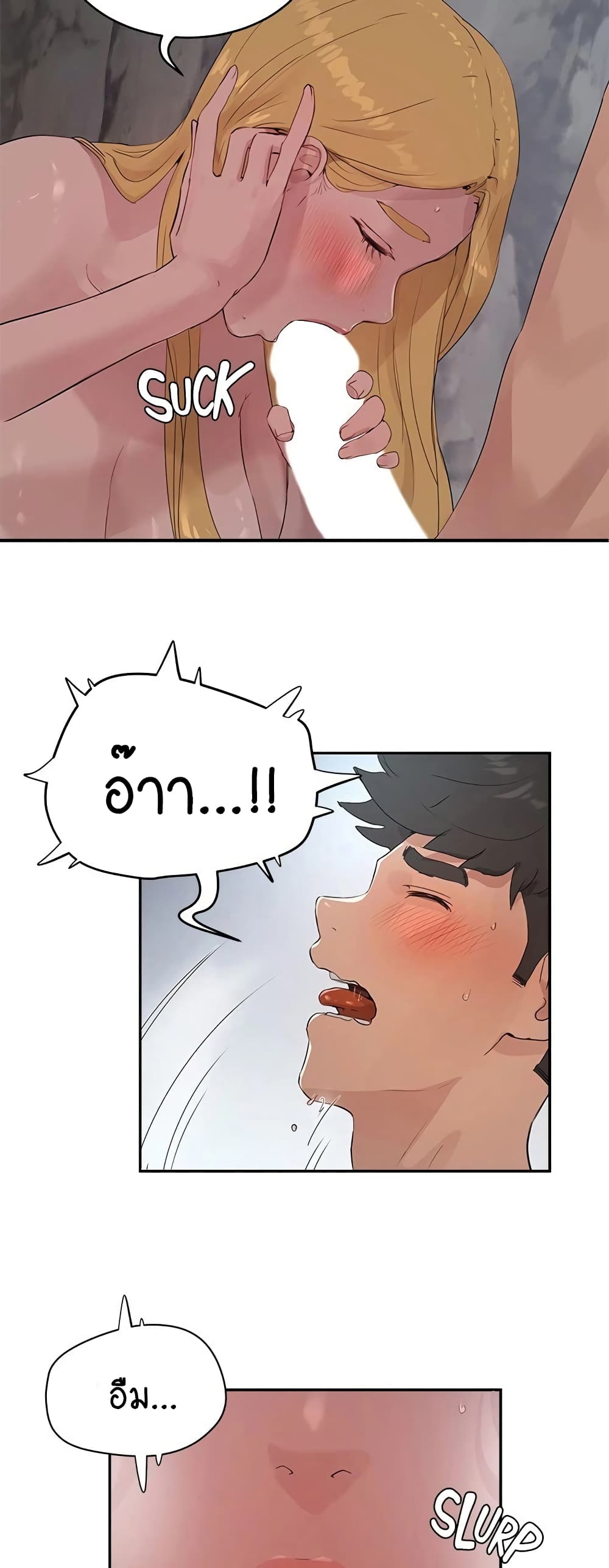 In the Summer page 30