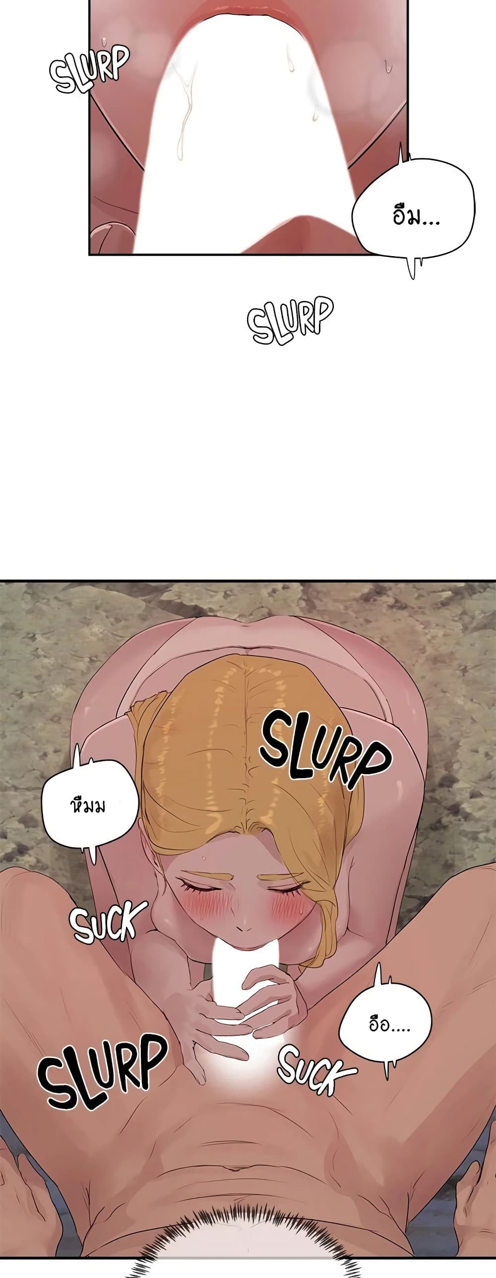 In the Summer page 31