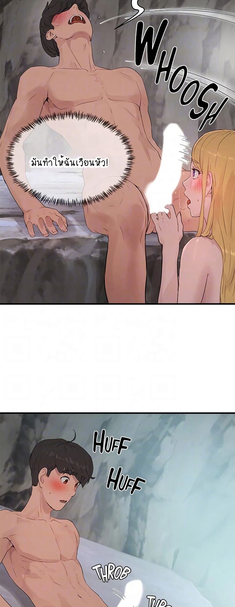 In the Summer page 37