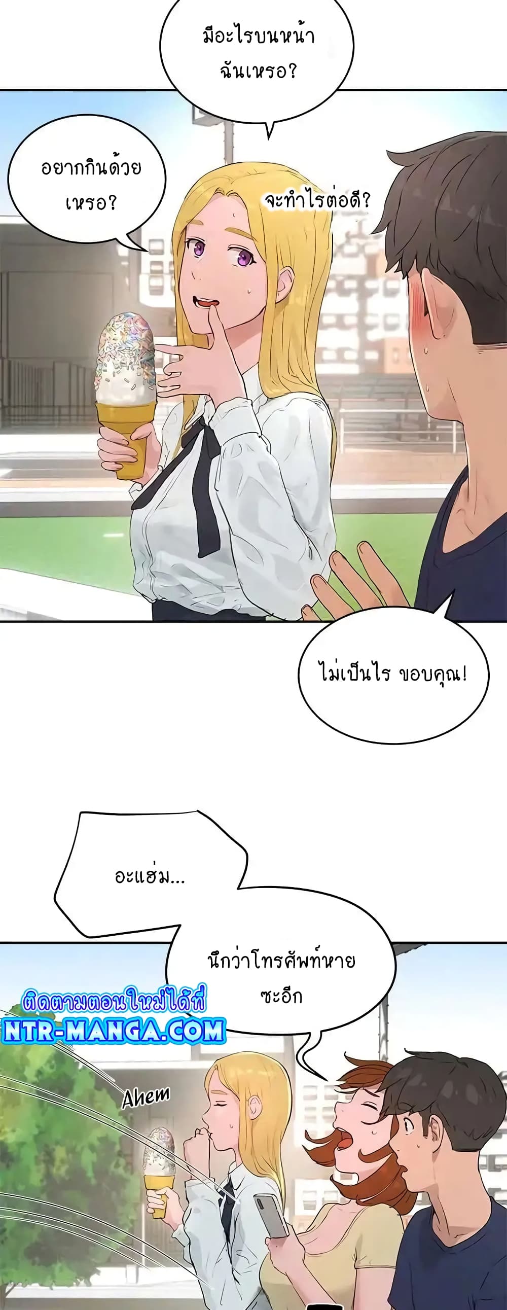 In the Summer page 3