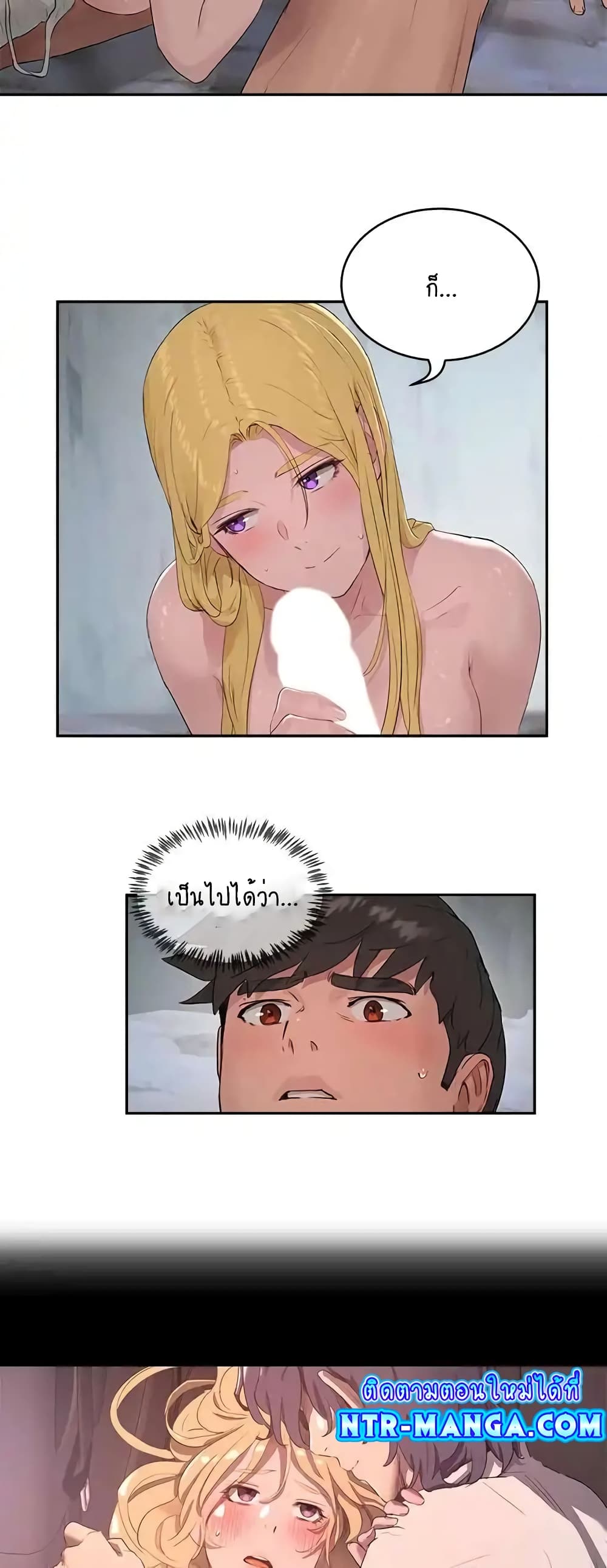 In the Summer page 10