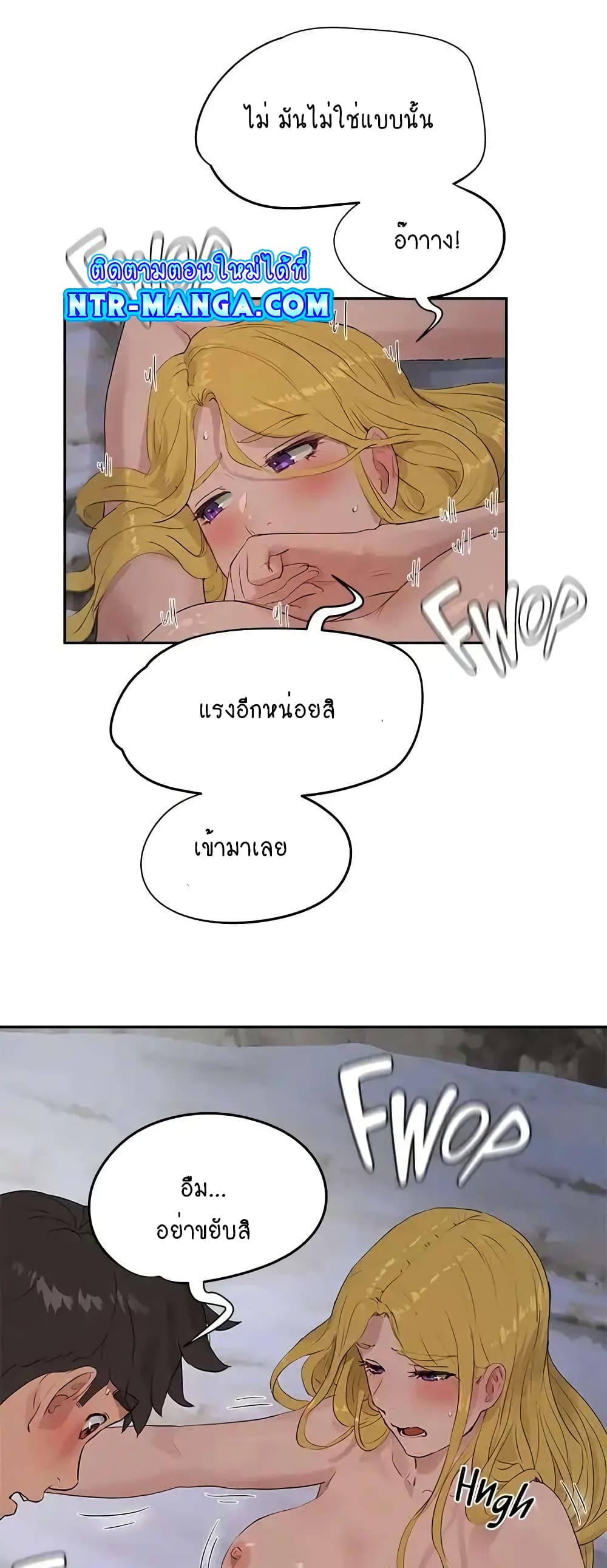 In the Summer page 31