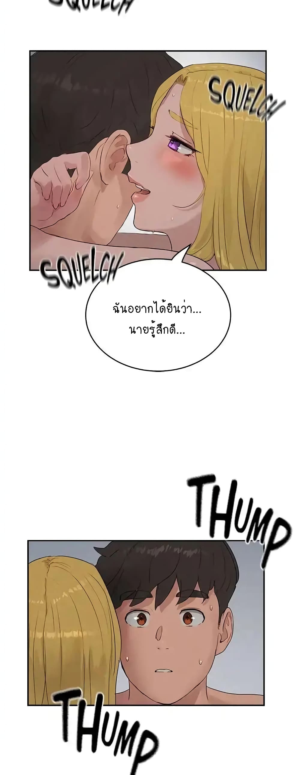 In the Summer page 34