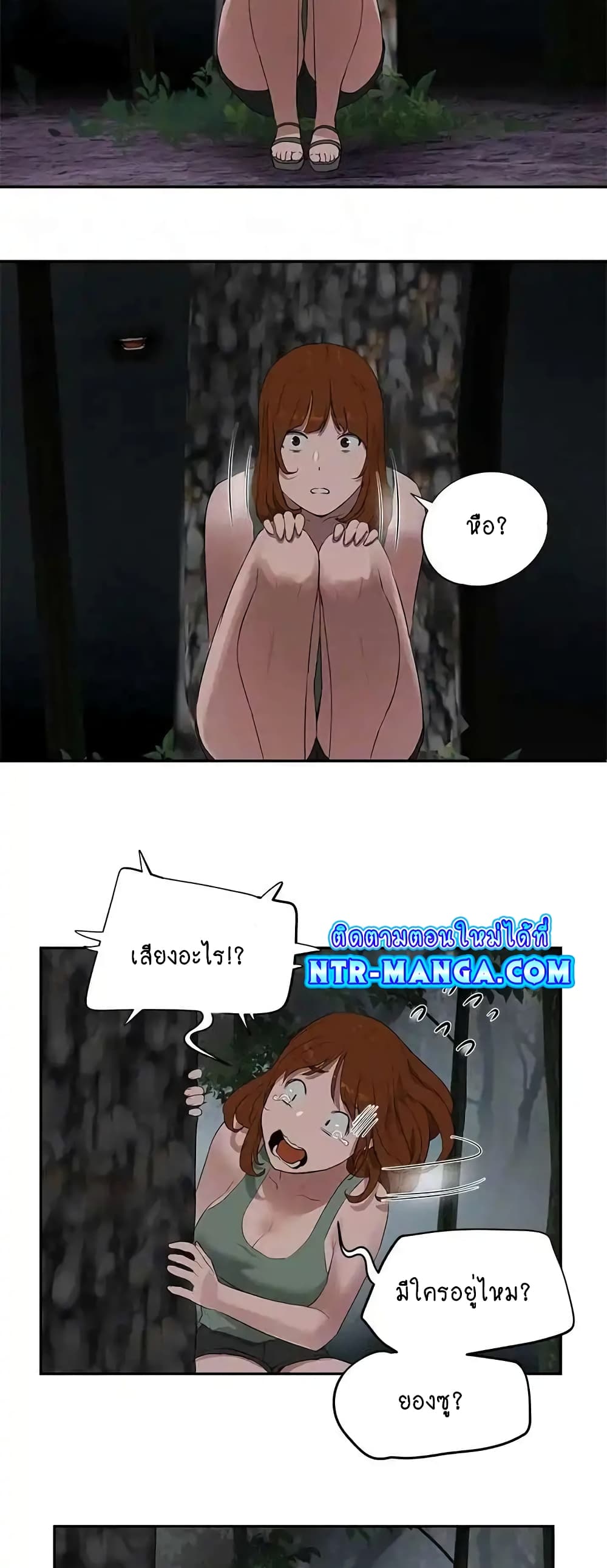 In the Summer page 38