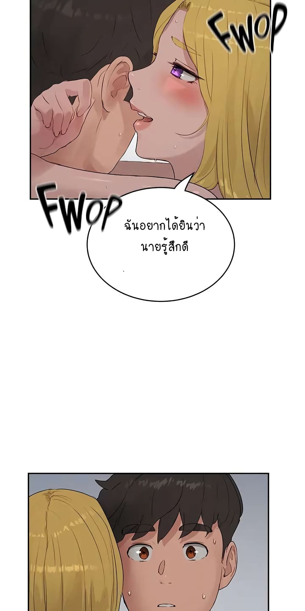 In the Summer page 9
