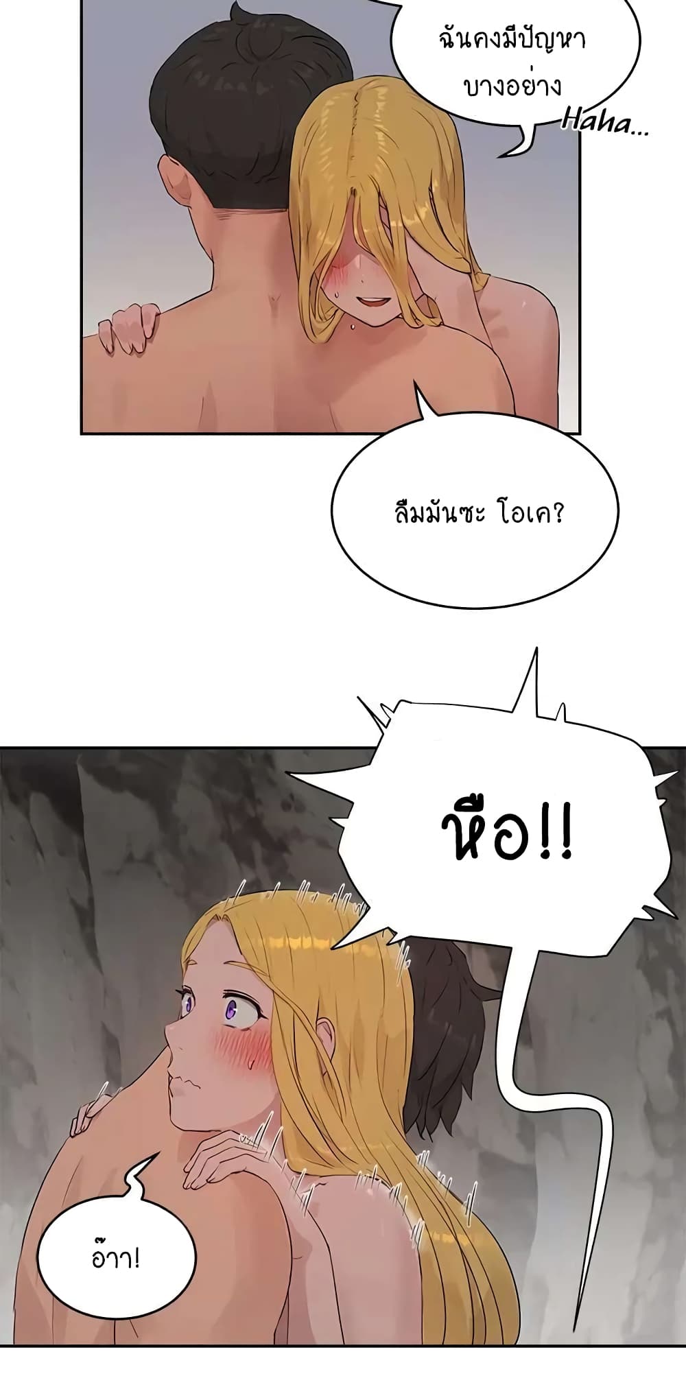 In the Summer page 13