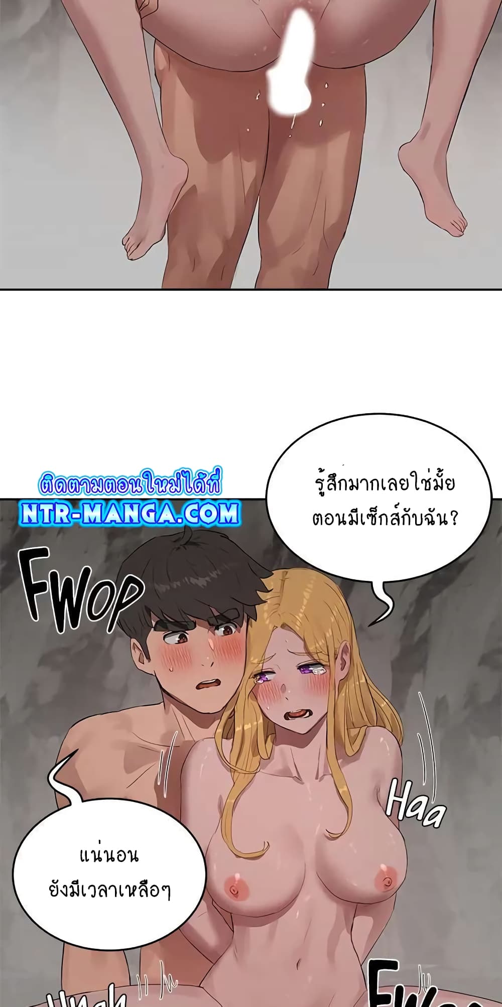 In the Summer page 33