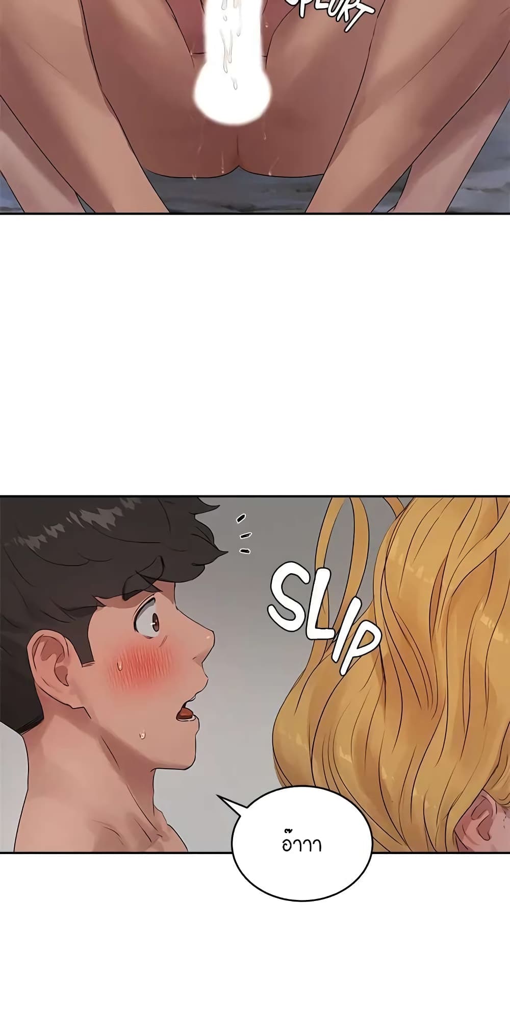 In the Summer page 41