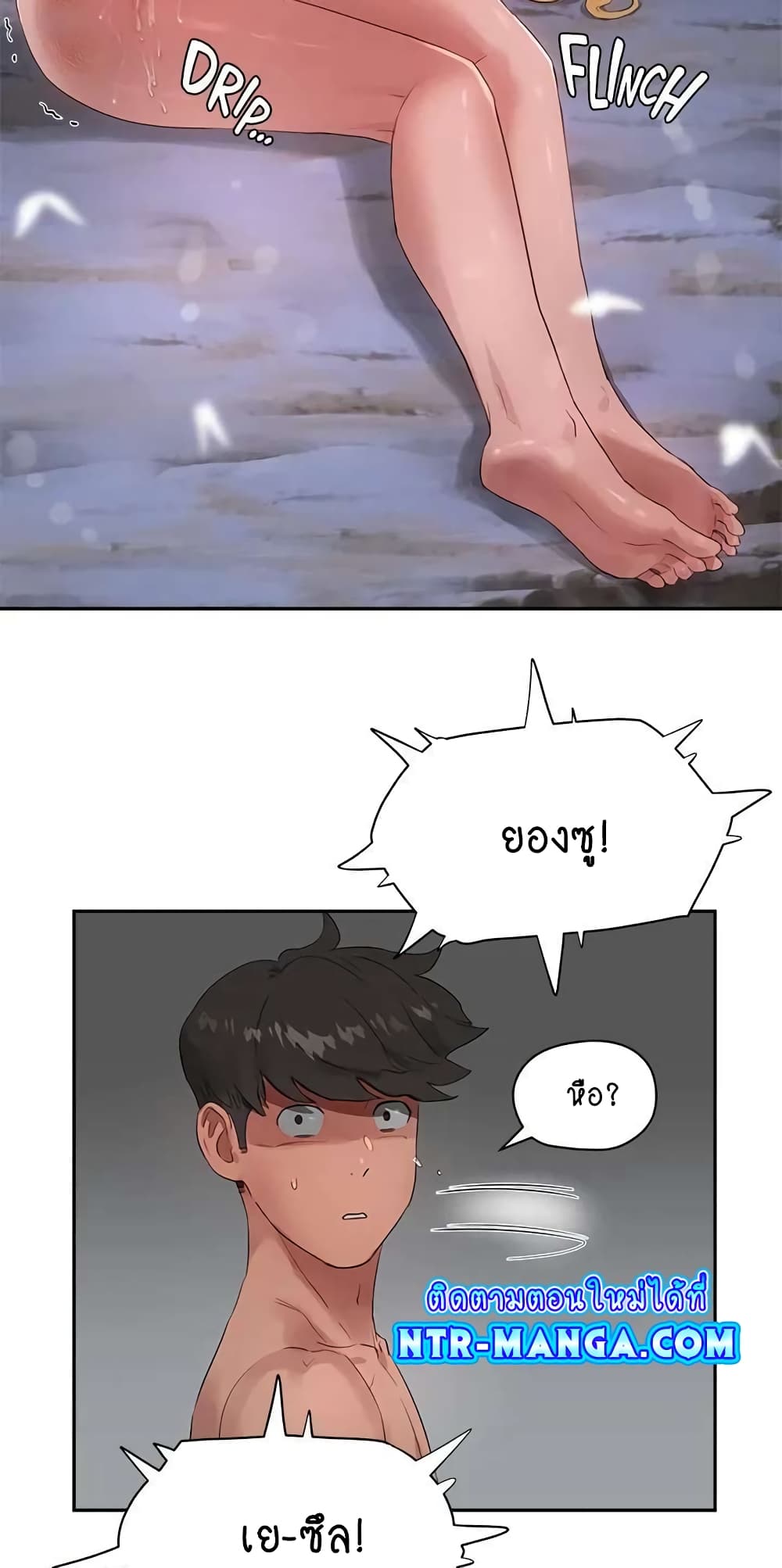In the Summer page 43