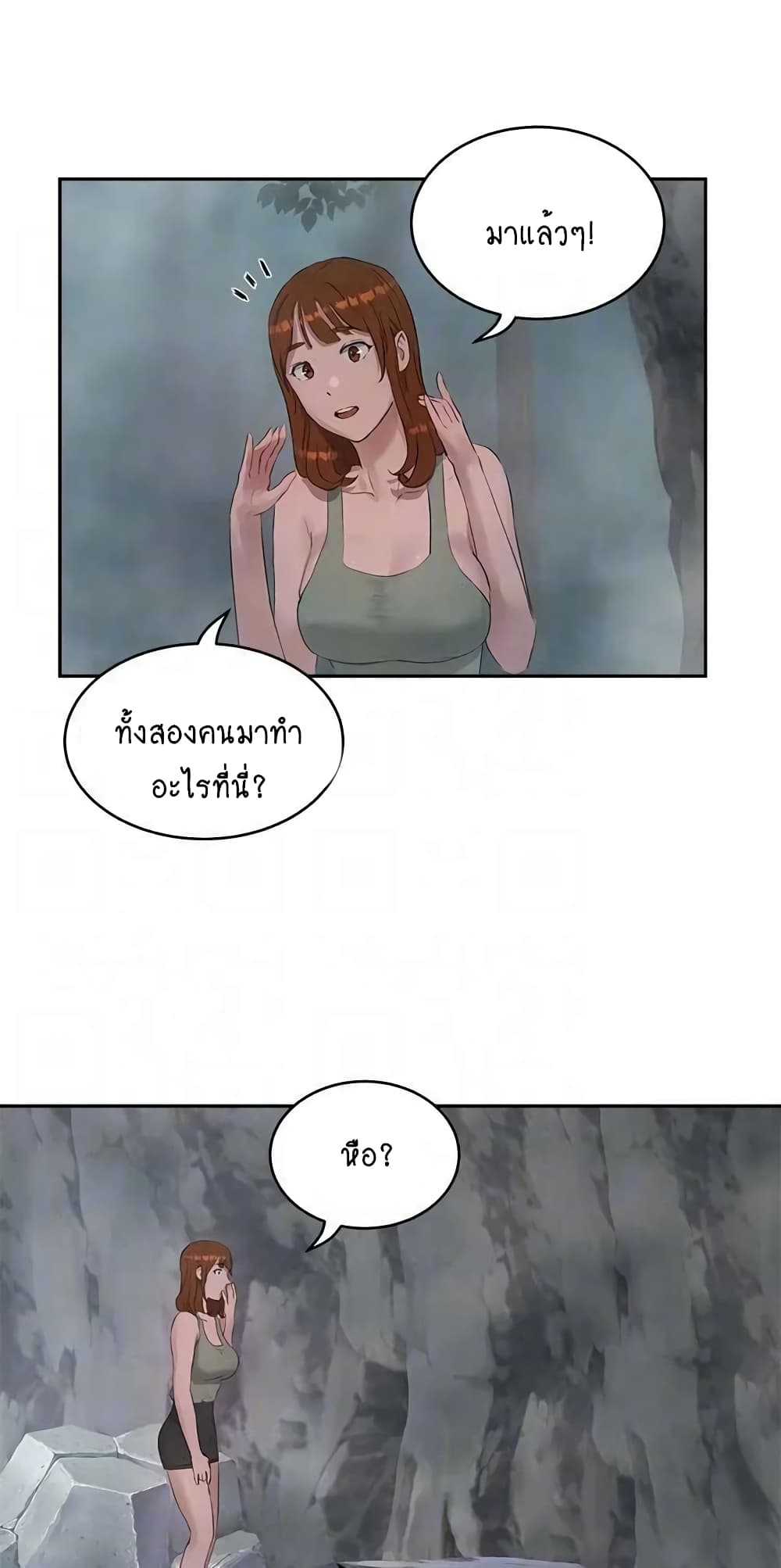 In the Summer page 48