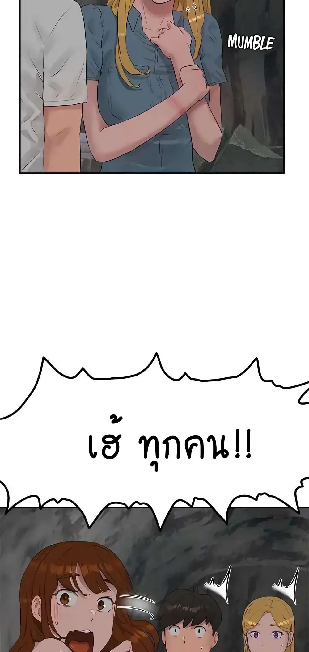 In the Summer page 6