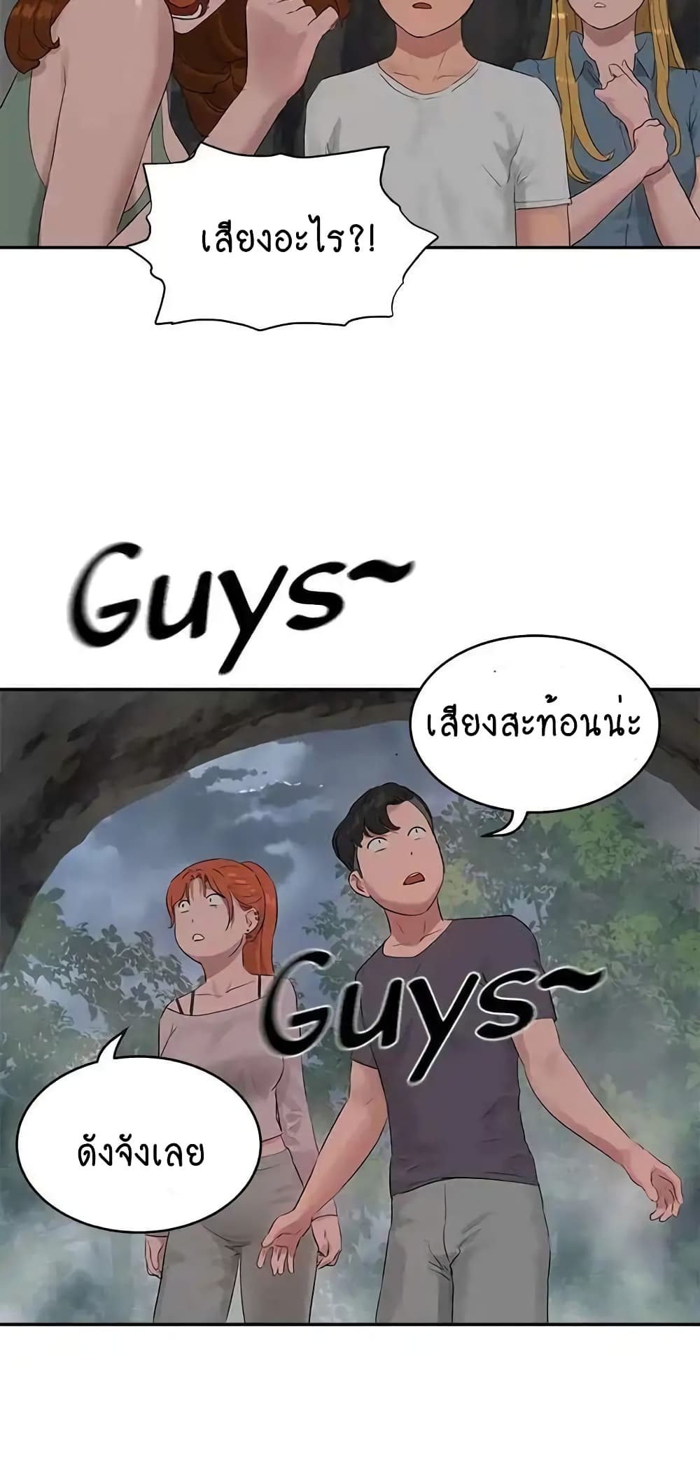 In the Summer page 7