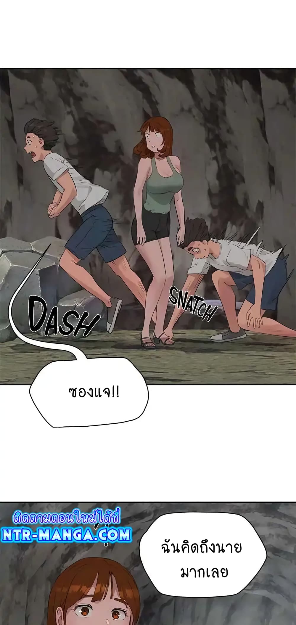 In the Summer page 8