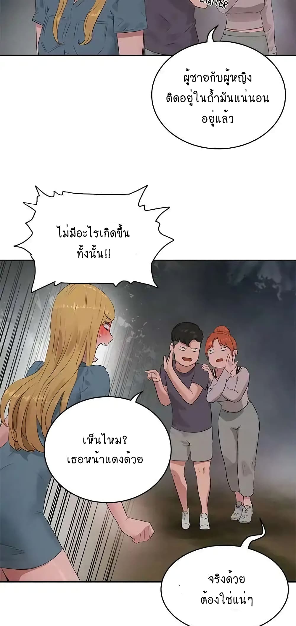 In the Summer page 13