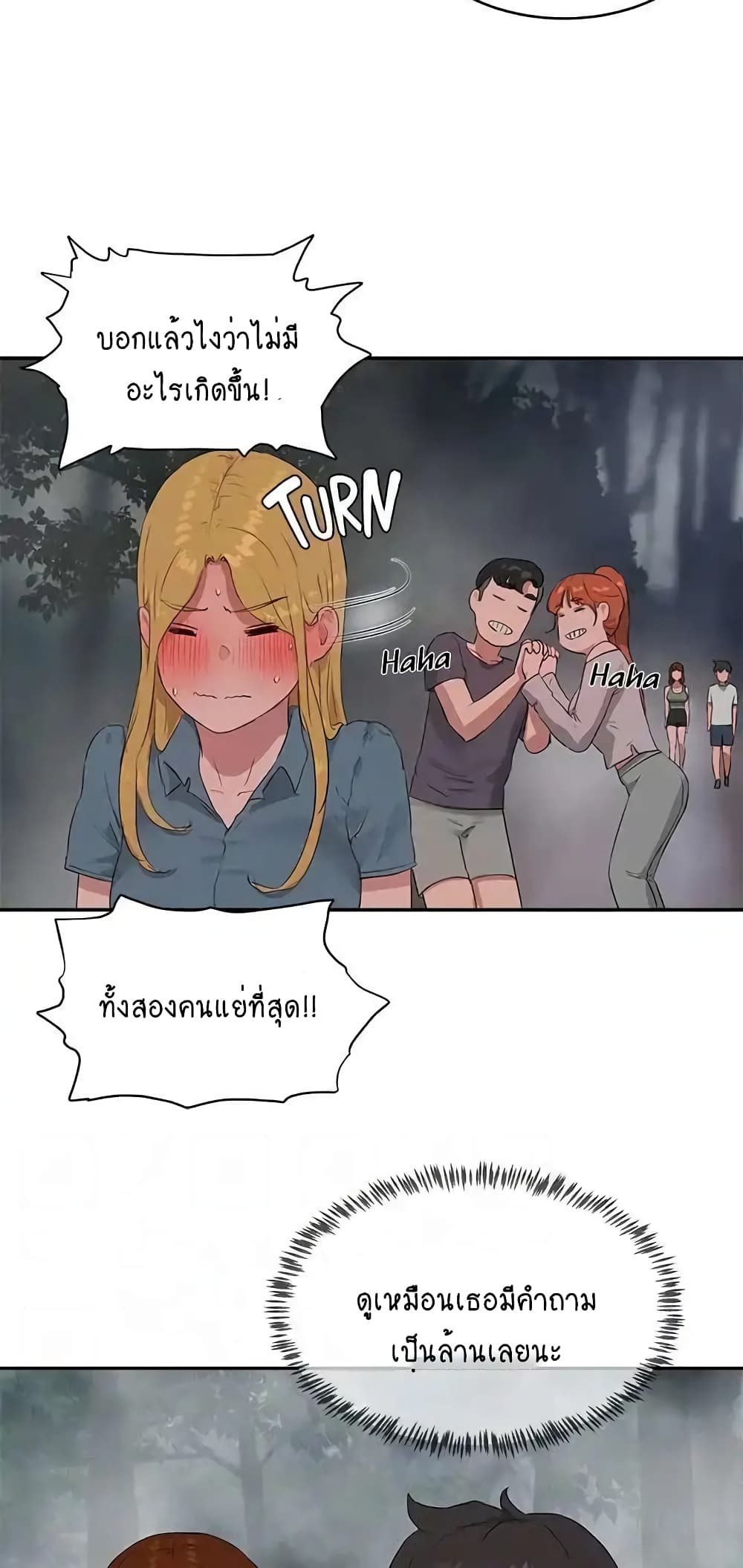 In the Summer page 14