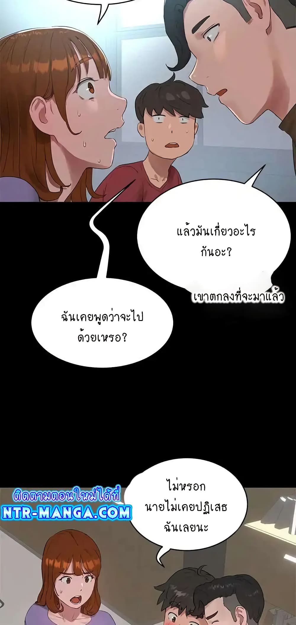 In the Summer page 29