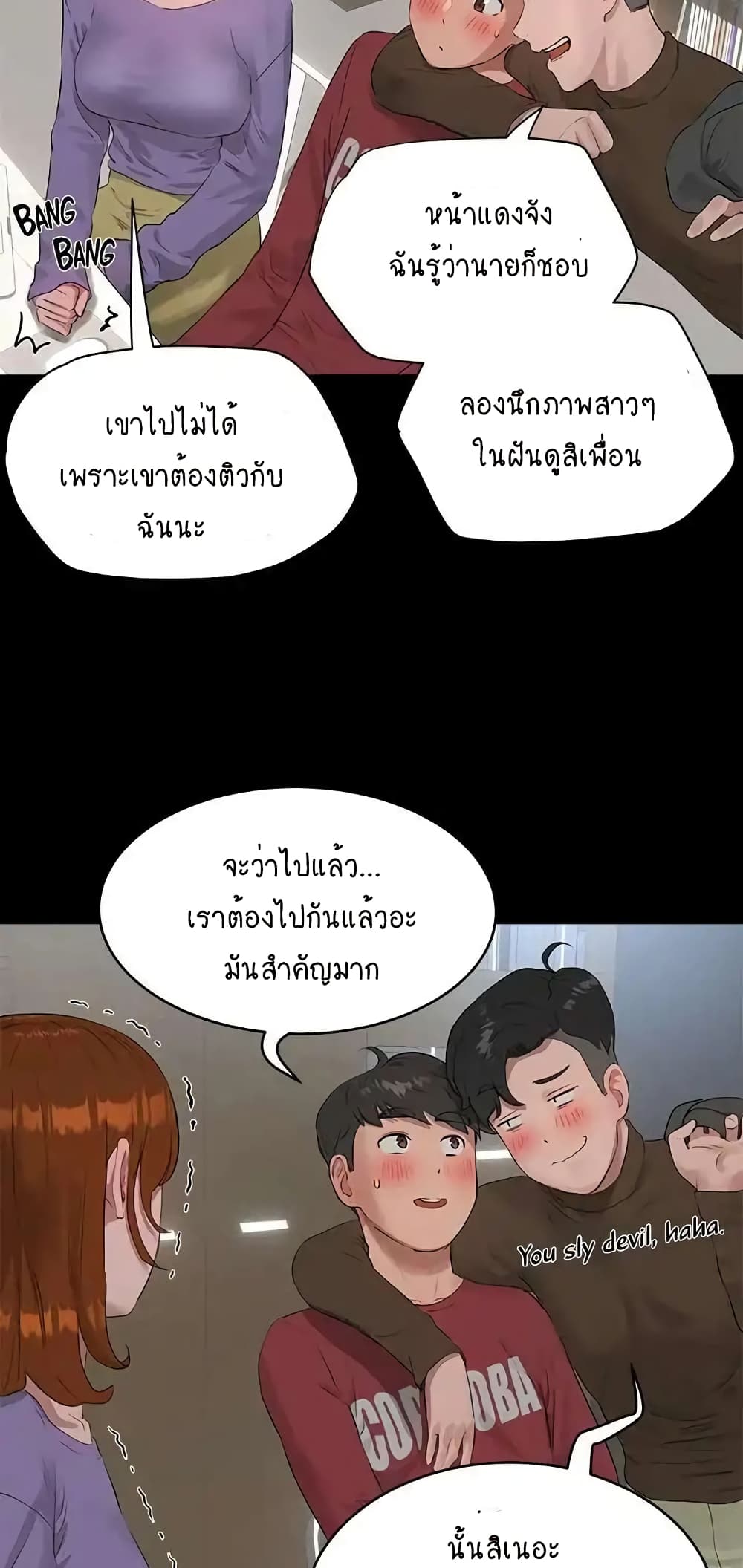 In the Summer page 30