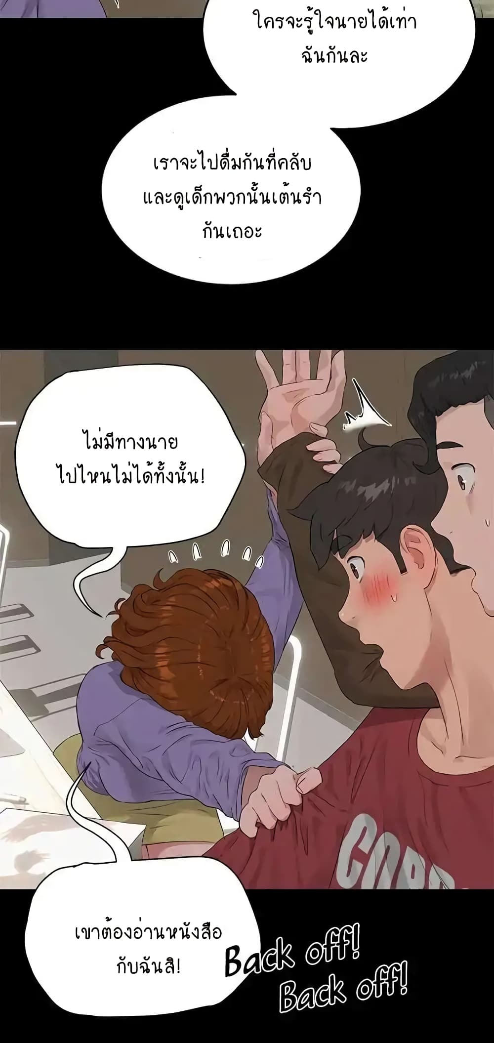 In the Summer page 31