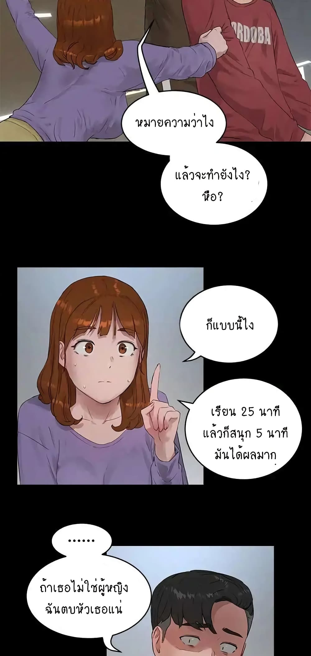 In the Summer page 34