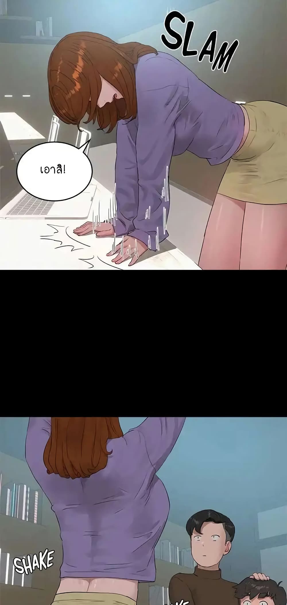 In the Summer page 37