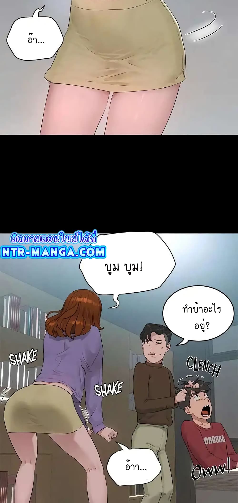 In the Summer page 39