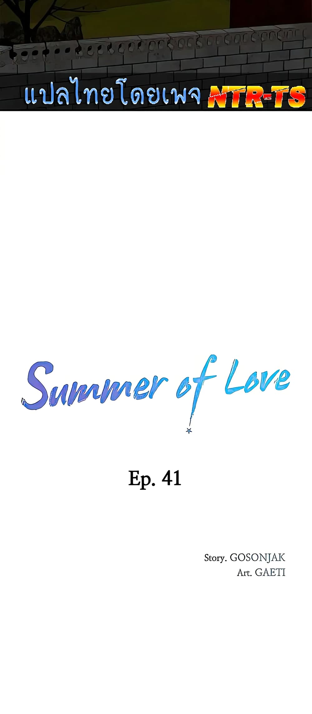 In the Summer page 8