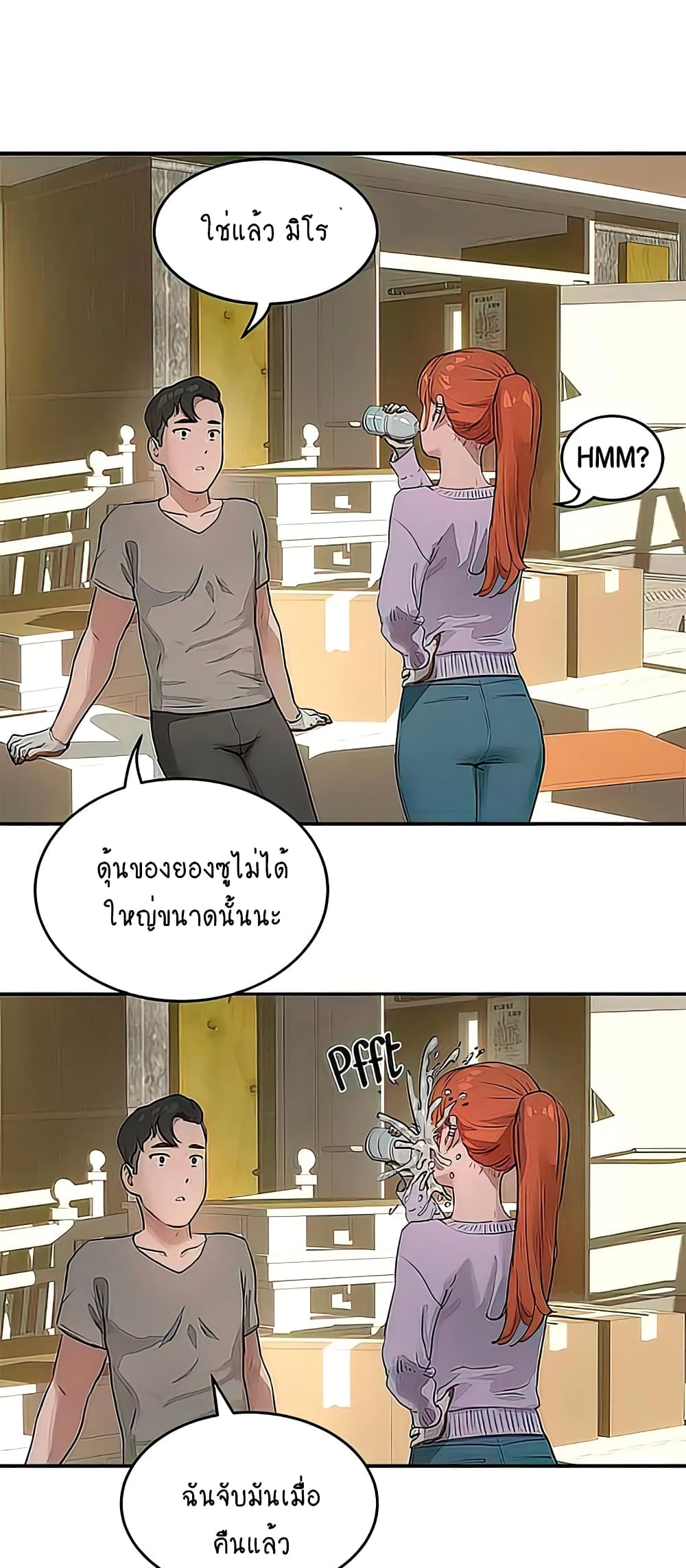 In the Summer page 10