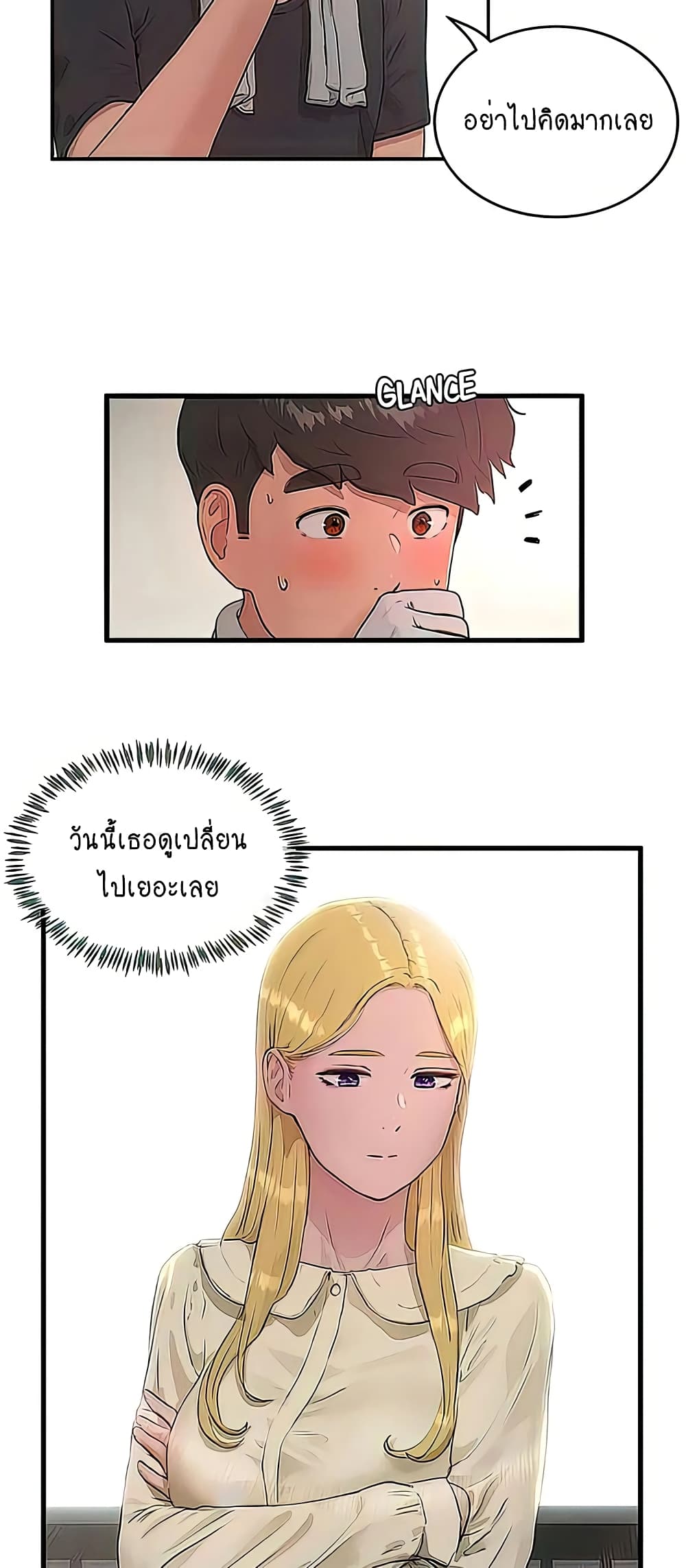 In the Summer page 34